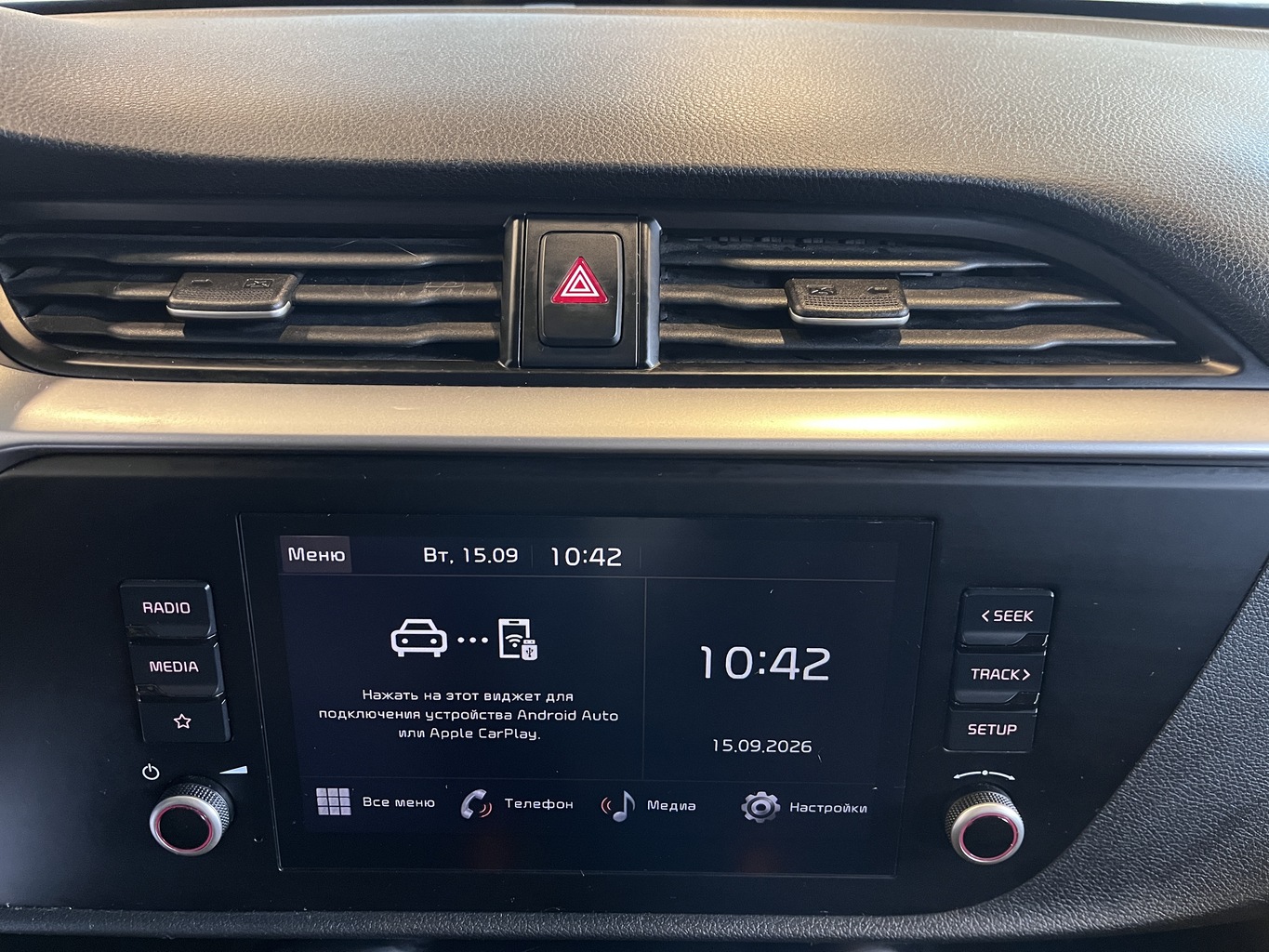KIA RIO