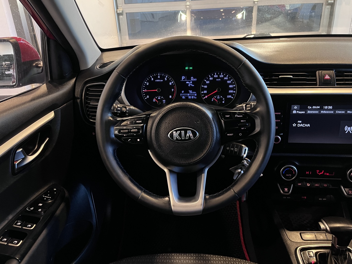 KIA RIO