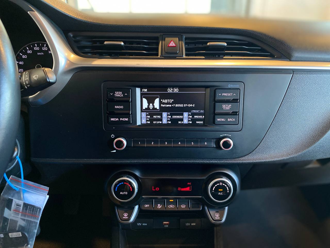 KIA RIO
