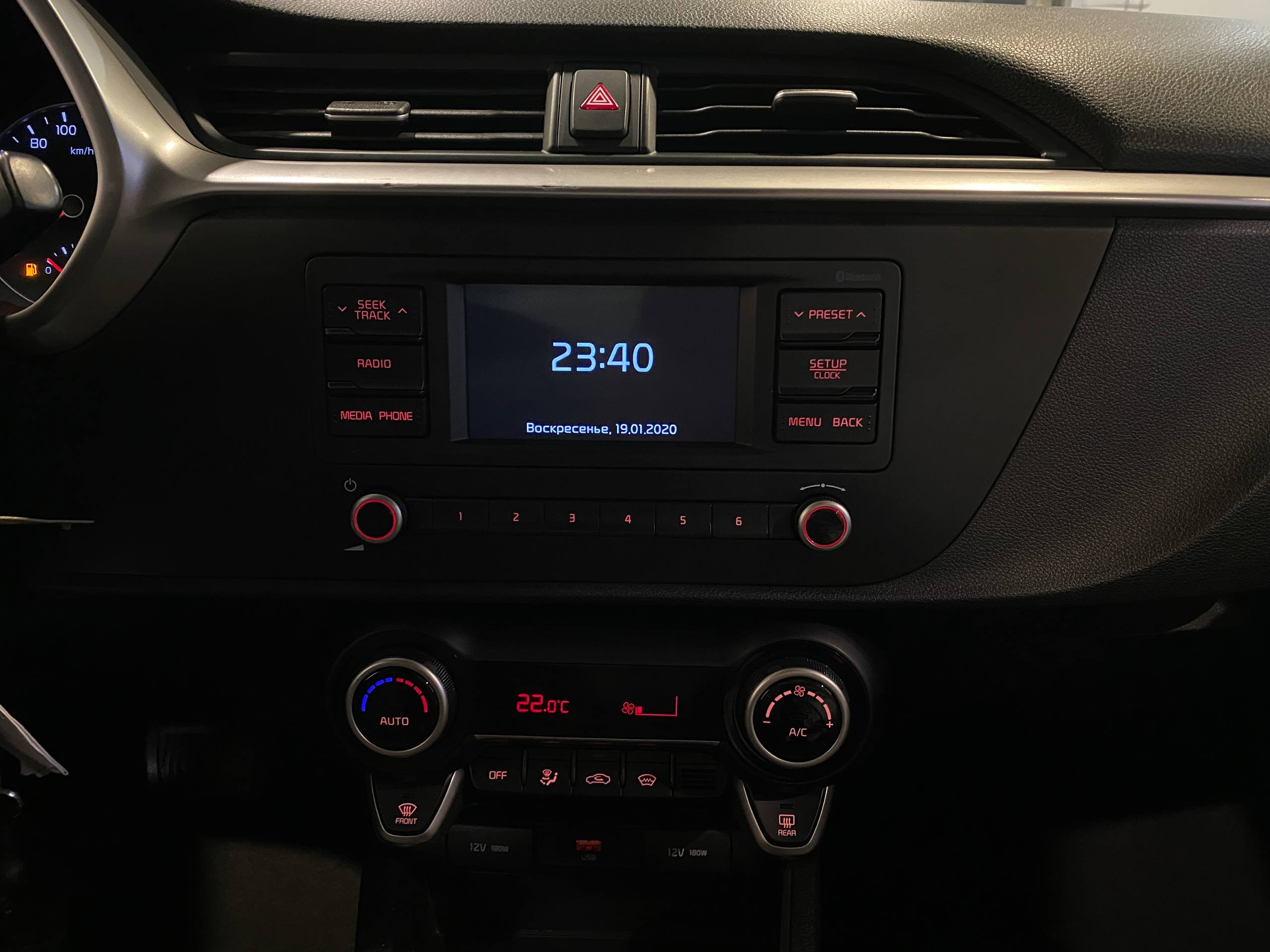 KIA RIO
