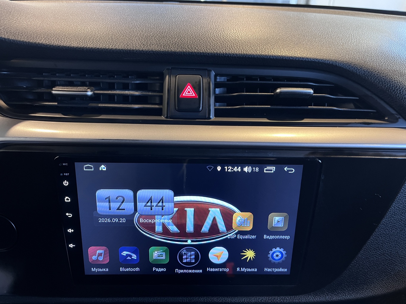 KIA RIO