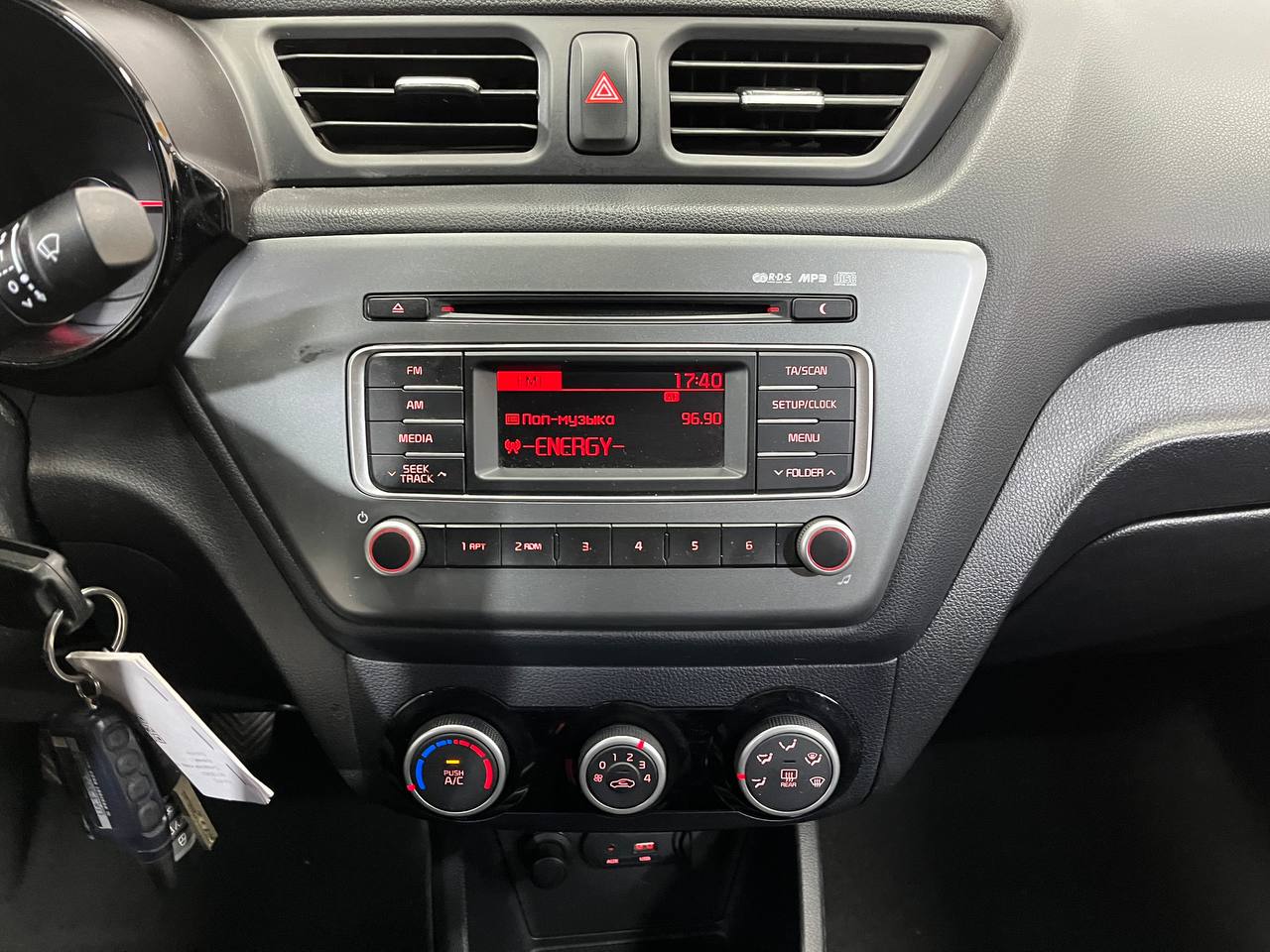 KIA RIO