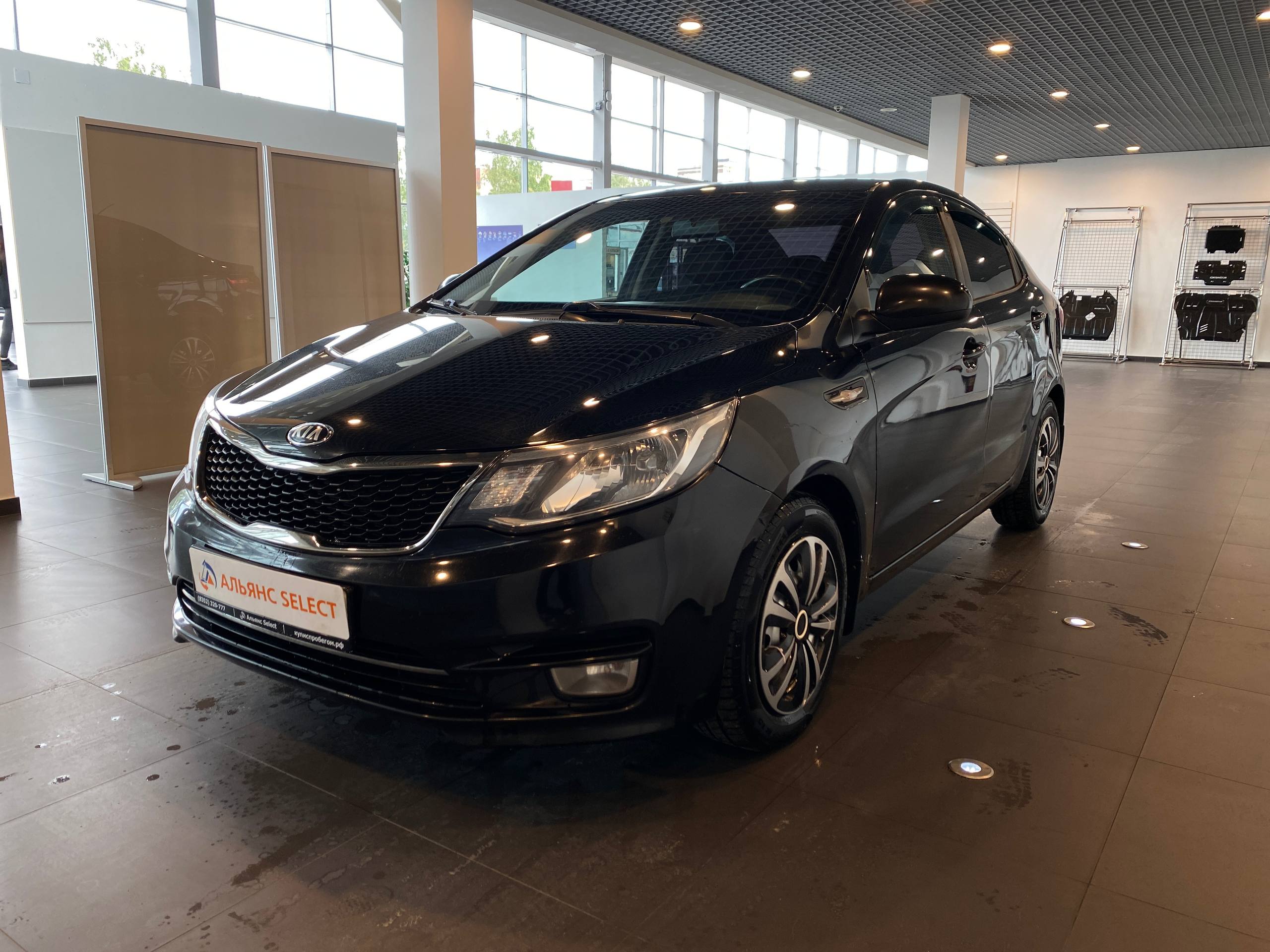 KIA RIO
