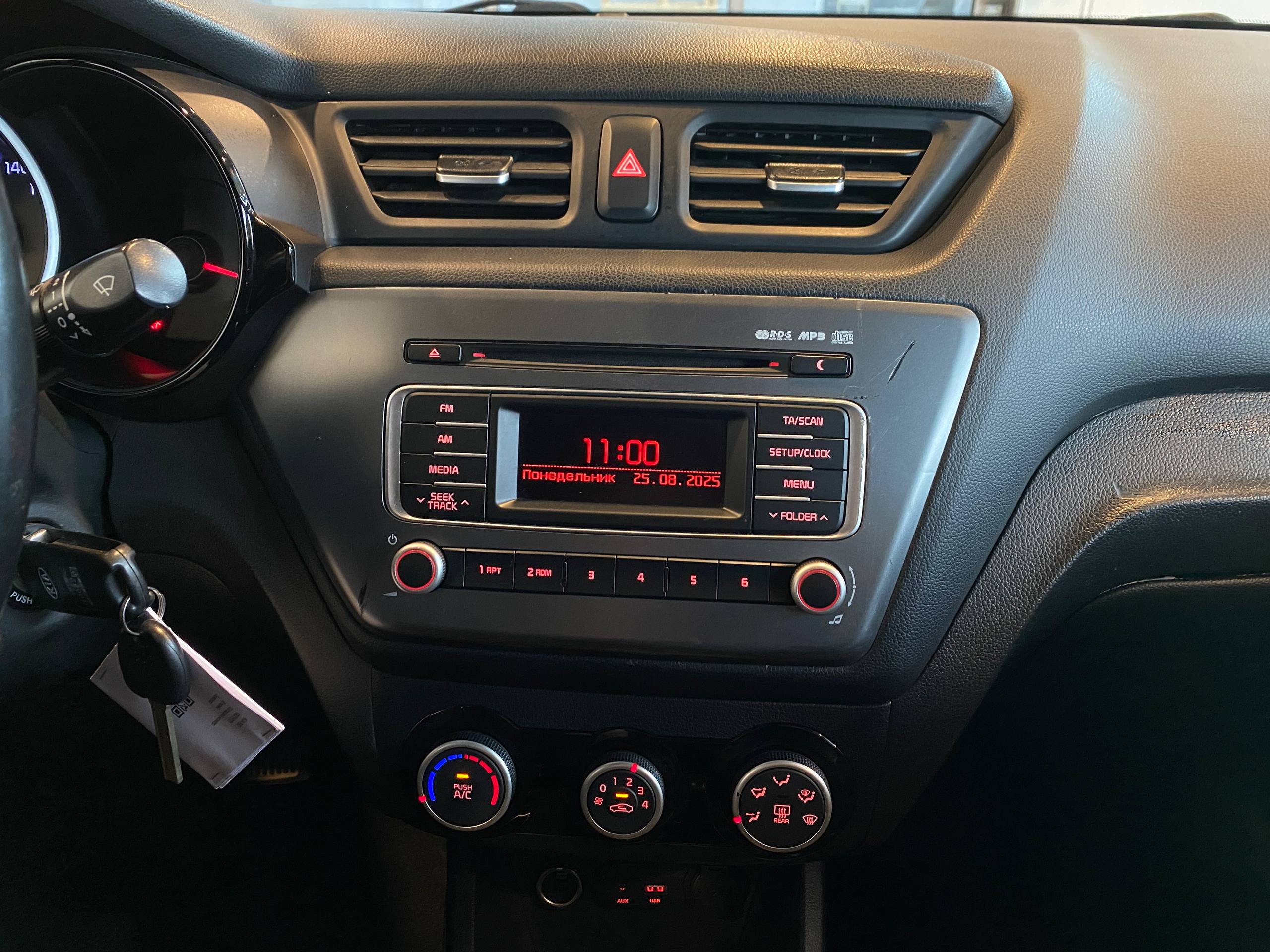 KIA RIO