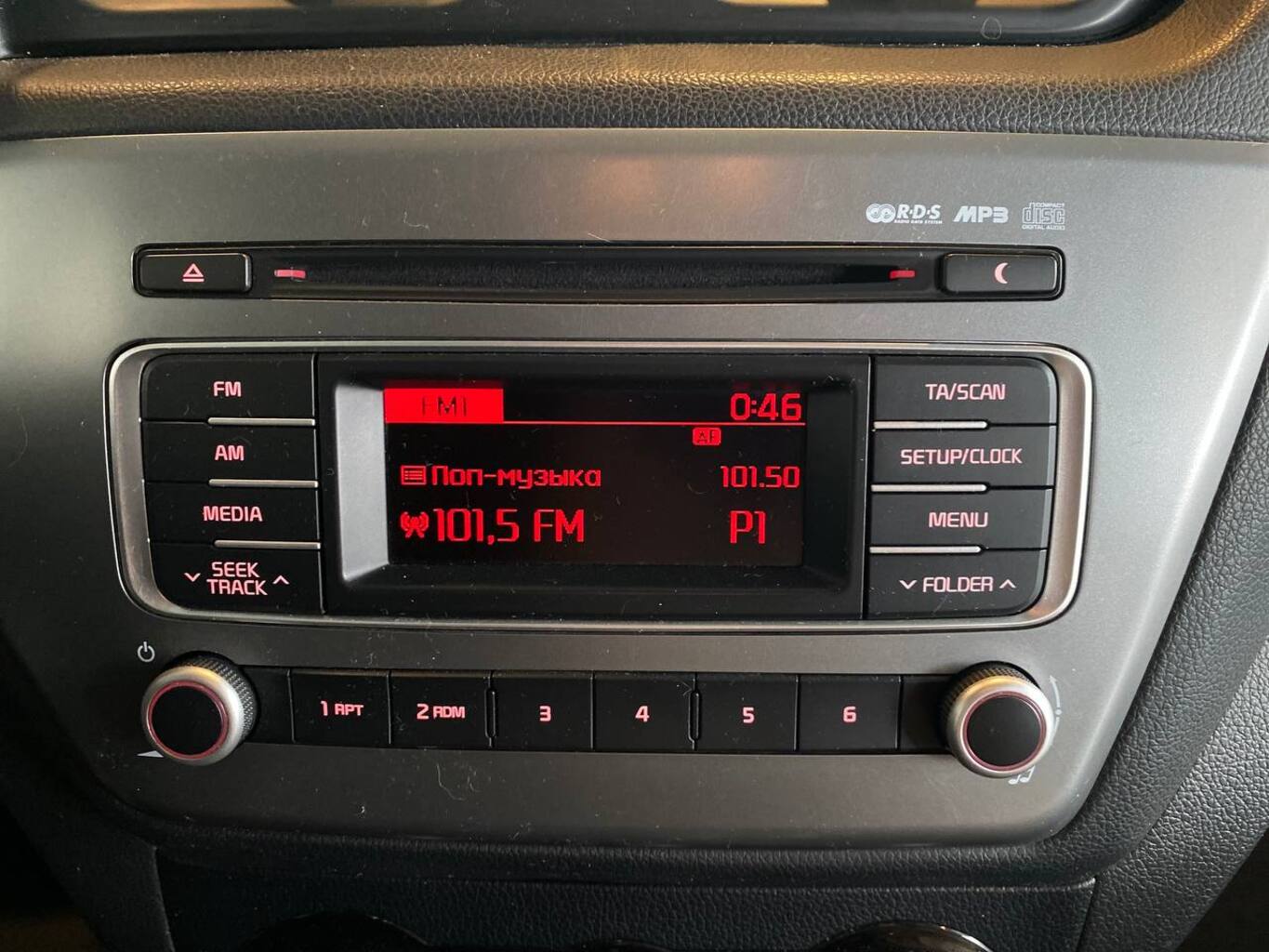 KIA RIO