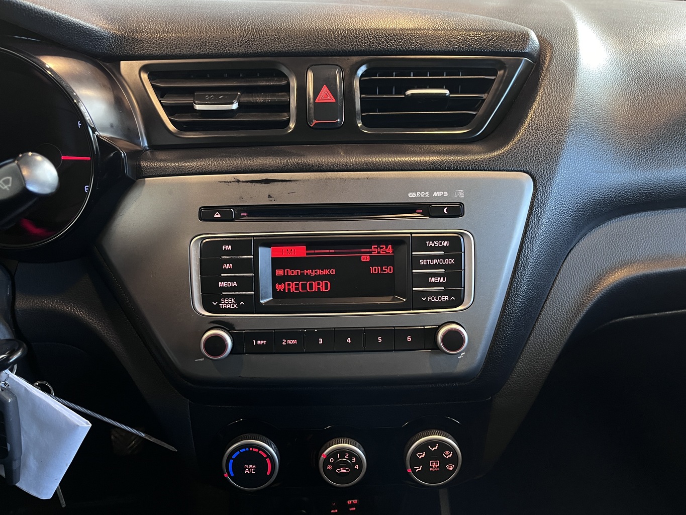 KIA RIO