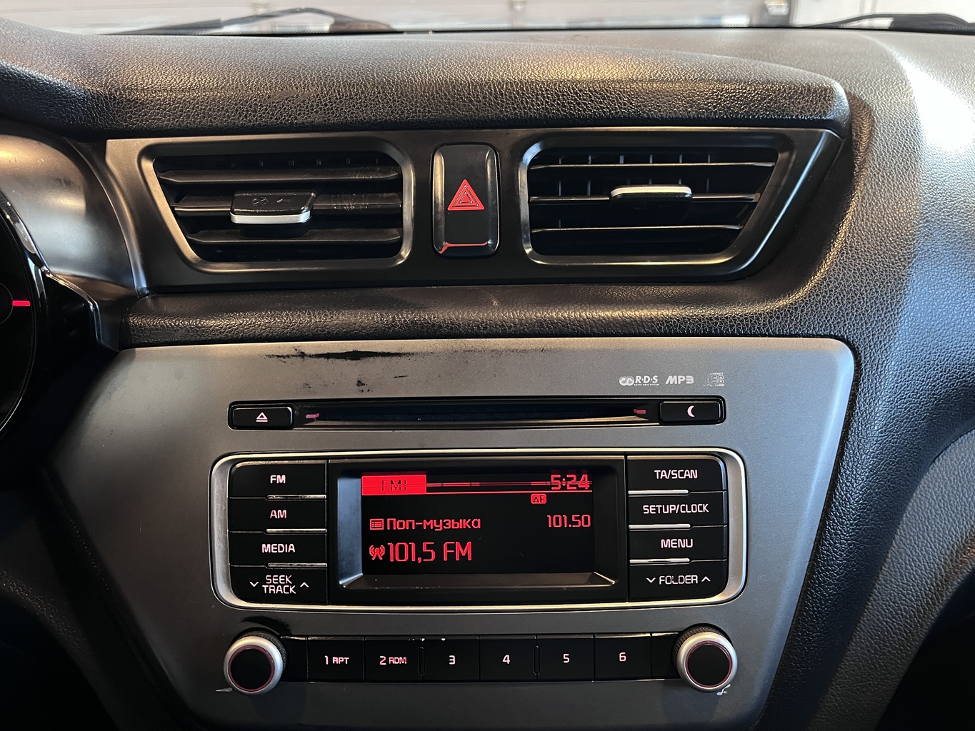 KIA RIO