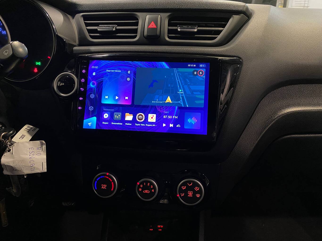 KIA RIO