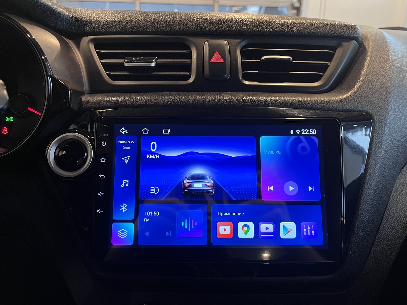 KIA RIO