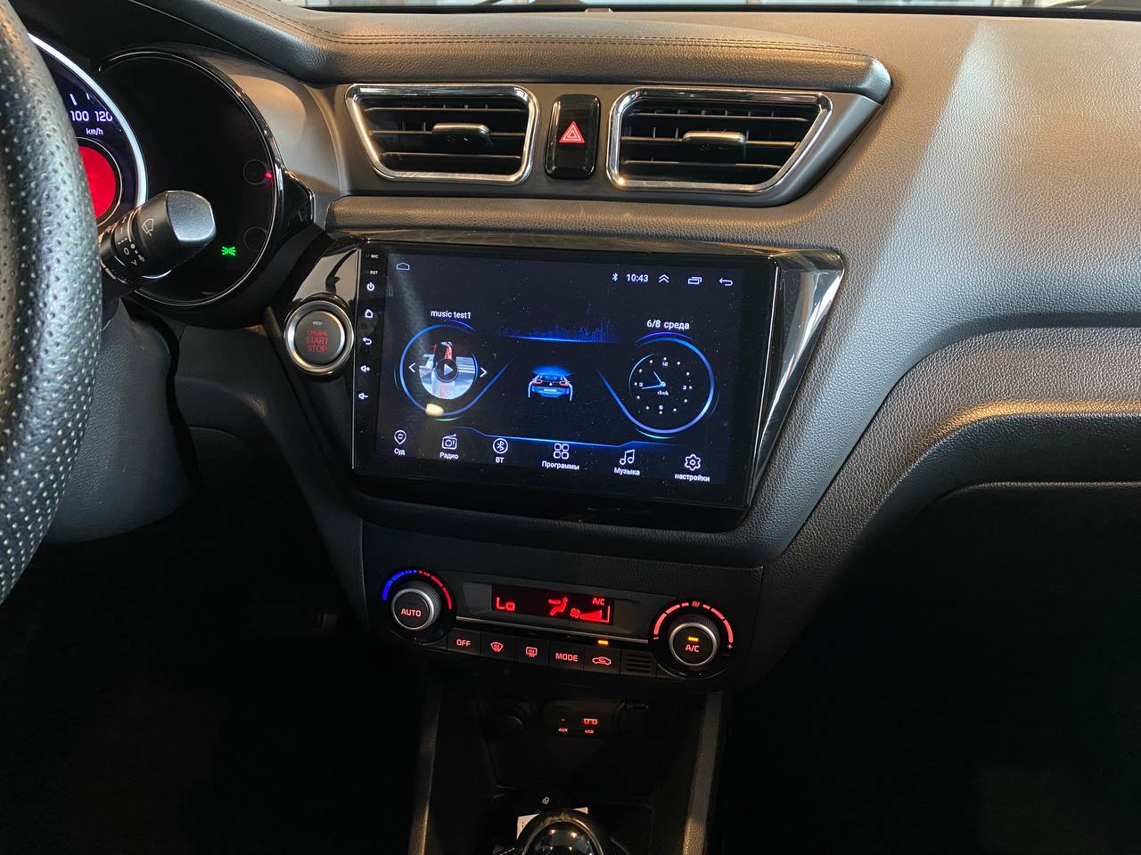 KIA RIO