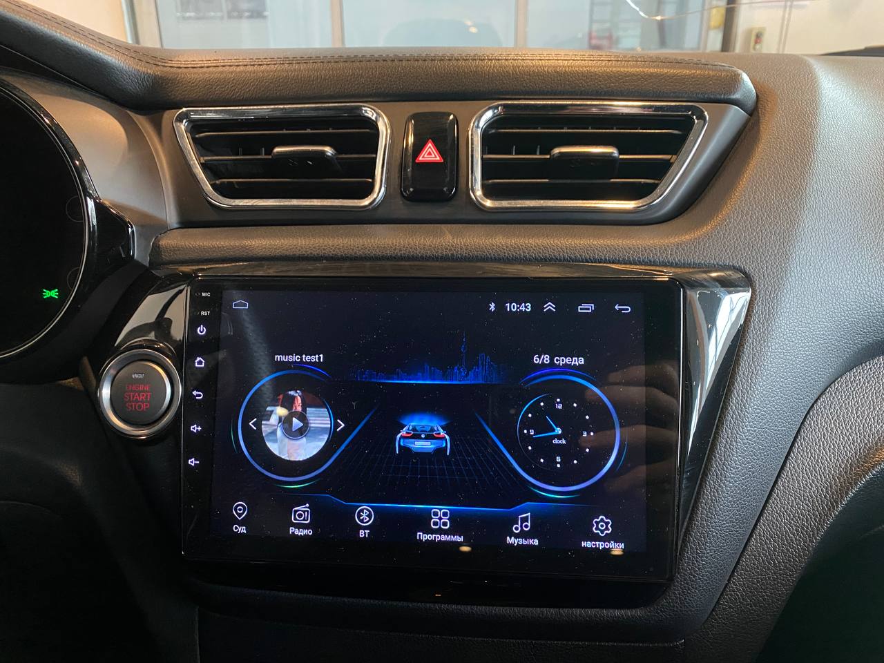 KIA RIO